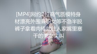 [MP4]全网独家商K探花 第一个公主太没劲 喊来短发气质小美女 苗条美乳