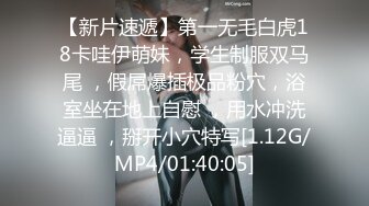 [MP4]最新2021级完美女神【91蜜桃】大尺度性爱私拍 各式换装制服无套啪啪操 娇喘呻吟 淫荡美穴篇