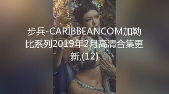 女神级小姐姐身材颜值一流前凸后翘大长腿大乳房