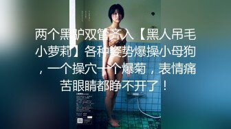 【新春贺岁】溏心，极品美乳女神『小云云』剧情新作特效药迷操美女班主任 无套爆操没忍住内射嫩穴