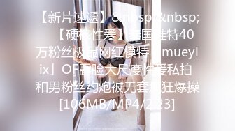 [MP4/1.19G]7/9最新 劲爆身材健身达人反差婊双人裸体健身引体向上深蹲荷尔蒙爆炸VIP1196