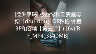 [MP4/440MB]2024年，推特换妻博主，【087198fq】，喜欢看老婆被操，最佳偷窥视角