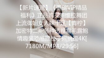 国产AV 天美传媒 TMW004 极上淫荡狐狸精 韩焉