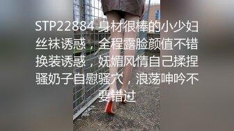 ✿极品颜值反差婊✿骚货小表妹〖小青〗向我展示她的学习成果，开档黑丝风骚气质看了就想让人侵犯 狠狠爆操