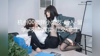 良家换妻泄密5部合集 无美颜无PS 真实纯天然！第32弹！  新帖标志