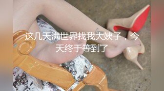 顶级女神~超级反差【想要爸爸抱】纯欲系女神~掰穴~道具狂插~白浆直流 (26)