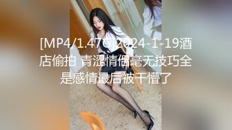 [MP4/ 1.11G] 极品尤物模特女神！性感美腿丝袜！第一视角大屌插嘴，骑乘位操美臀，进进出出大力撞击