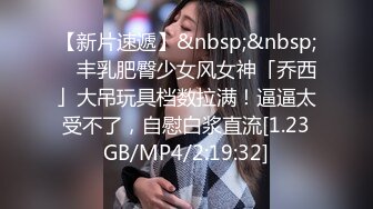 [MP4/1120M]7/3最新 炮房偷拍爱说大鸡巴女孩饱满无毛穴上位律动榨出精液VIP1196