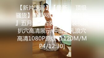 [MP4]STP25594 ?萝莉女神? 最新天花板萝莉女友▌粉色情人▌开档瑜伽裤圆润蜜桃臀 后入饱满湿热蜜壶 爆射绝美挺翘淫臀 VIP2209