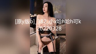 STP31931 仙女臉蛋魔鬼身材 土豪的玩物 超美G杯豪乳女神Summer_Ki大秀奶球 牛奶塗滿小騷逼