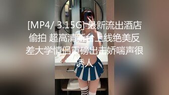 【新片速遞 】春眠不觉晓开裆丝袜好 女神反差露出，游乐园还是湿乐园拍摄 人前极限露点 [570MB/MP4/20:18]