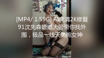 STP34221 大波肥臀S级魔鬼身材女神！OF百万粉撸铁健身教练Ellie精彩剧情私拍完结篇，被肥猪男各种啪啪无套内射，撸点高