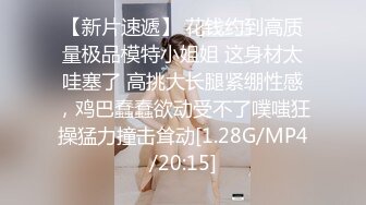 [MP4/390M]5/30最新 老哥忍不住要亲耳朵我耳朵很敏感换上学生制服白色丝袜后入VIP1196