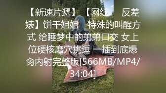 [MP4/ 301M]&nbsp;&nbsp;超人气极品长腿性感尤物Avove 银色超短吊带裙挺翘淫臀无毛嫩逼一览无余