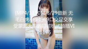 【MP4/HD】人气绿播美少女初下海！双马尾清纯外表！70多斤娇小身材，JK装