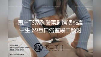 精东影业JD-030色欲熏心硬上女保洁-爱丽丝