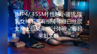 [MP4]STP28647 淫荡小姐姐！小房间操逼！抓起屌一顿舔，扶腰后入猛撞击，空间太小沙发拼一起，主动骑乘深插 VIP0600