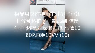 小区物业报复女业主操的她嗷嗷呻吟白目上翻MD0054