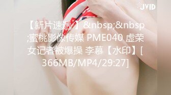 SP站~大系校花学妹【Vy-6868】颜值在线~全裸黑牛跳蛋爆白浆【28V】 (24)