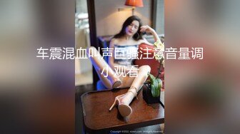 中性打扮短发酷酷美女S型翘起好身材，没穿内裤掰穴特写，坐在椅子上玻璃黄瓜抽插