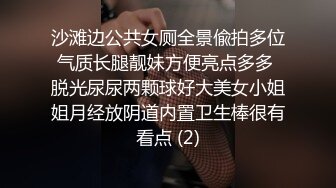 手机偷拍楼下草地一对饥渴情侣男的在给女的舔鲍鱼