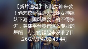 汤博乐气质绝佳眼镜妹多伦多美女留学生rv6188的放荡日常露出啪啪自拍视图流出极度反差婊