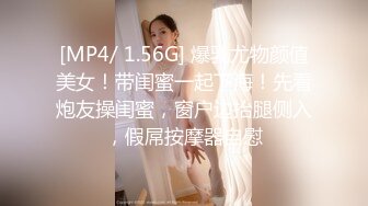 [MP4/1.5G]推特騷貨美小七戶外露出浴池自慰束縛3P調教 柚子貓黑絲制服裝和男友開房足交激烈啪啪等 720p