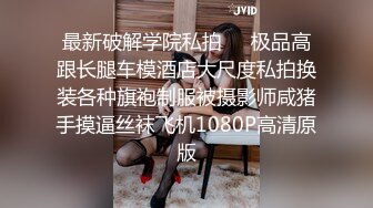 ★☆【极品御姐完美露脸】★☆超淫丝袜母狗『小语』新版私拍爆裂黑丝各种爆操骚逼高潮 (10)