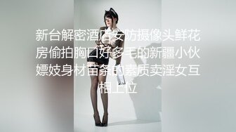 窗子边上后入