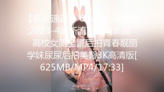 无水印[MP4/270M]1/19 性感人妻少妇偷情操到一半偷偷拿掉避孕套哭着求我别内射VIP1196