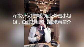 [MP4]约过的外围女 肤白貌美 脱光调情娇喘不断 太警觉 两次要求盖上手机 对白精彩