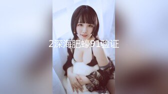 2024年5月新作，新闺蜜加入了，【小熊精灵】，3朵小花轮流被操~无套狂干~操哭~赚钱不容易啊妹妹们！