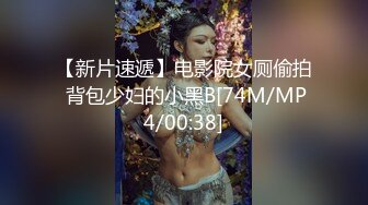 [MP4/ 1.05G] 性爱泄密核能重磅泡妞约操达人胡子哥最新约操高个火辣美女 一字马高难度性爱操 无套爆