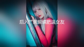 【PANS精品】人气女神【暖暖】超透白丝，直接露穴大尺度