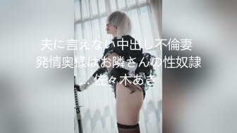 【精品】2024，极品仙妻，【babysexnity】，这是什么神仙屁股，朋友，你见过逼会叫吗，咕叽咕叽 (2)