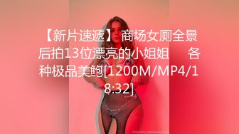 2021精品厕拍《高清后景》经典大号篇白衣黑裤美女 BB白白净净还是无毛的嫩