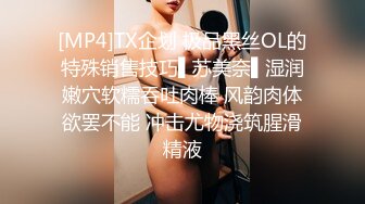 [原創錄制](sex)20240127_丽丽安