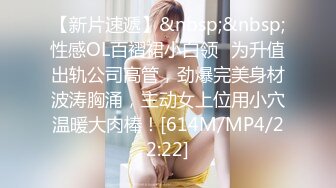 [MP4/1.48G]一代炮王【山鸡岁月】未流出，横扫街头一天连续干几炮，少女嫩妹一网打尽