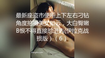 高能預警！比女人還女人極品網紅CDTS【sehe】私拍，能攻能守3P4P真男假女混亂性交人體蜈蚣，相當淫亂視覺盛宴 (3)