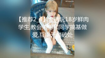 STP16539 苏妲己姐妹眼镜大奶妹子两女一男双飞，摸奶口交高跟鞋椅子上骑坐两个妹子换着操