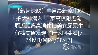 [MP4]STP32952 精东影业 JDBC077 一心想被房东包养的女房客 婉青 VIP0600