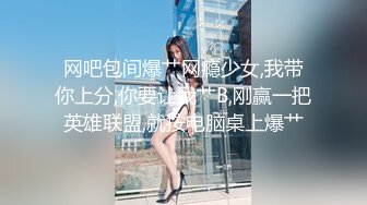 麻豆传媒-兔子先生-泡泡浴中出G奶美少女