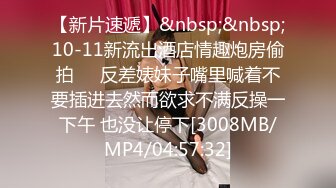 无水印[MP4/1710M]12/21 御姐肉丝美腿丰腴性感分开逼逼鸡巴插入尽情碰撞啪啪VIP1196