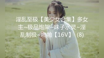 风情万种性感女神『小酒酱』定制私拍娇嫩小屁眼白虎美穴同时玩弄 感觉要被撑爆了 看看女神私下是什么样