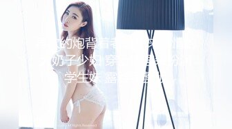 国产AV 91制片厂 91CM118 合租的女生 林妙可的啊!