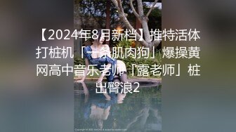 国产麻豆AV MDSR MDSR0001-1 妖女榨汁 篇章一 秦老师的秘密 夏晴子