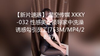 SS级超美乳OL国宝级桃色狭道FC2-PPV-973503