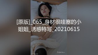 【新片速遞】 [AI高清2K修复]【冈本龟田一郎】6.16.偷拍❤️约啪18岁嫩妹~刚下海就被3P❤️轮流进攻~啊啊~啊啊[2.29G/MP4/02:16:55]