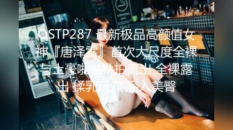 【反差婊❤️女神】美杜莎✿ 超顶户外淫荡公交车露出自慰勾引 包臀丝袜真空淫女 车库激情肏穴 爆射极品蜜臀