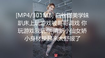 STP22428 糖心出品 糖心黑丝美女车模线下体验